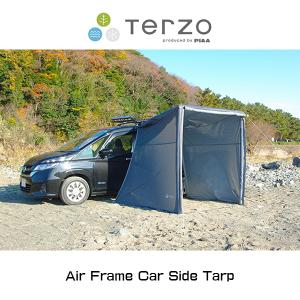 Terzo (by PIAA) エアフレーム カーサイドタープ（おまけ付き） TERZO エアフレームカーサイドタープ Air Frame Car Side Tarp〔EA314