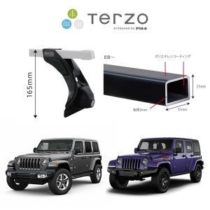 車種別セット Terzo テルッツオ ベースキャリア スクエアバー JEEP WRANGLER JL/JK ジープ ラングラー キャリアラック ルーフラック｜6degrees