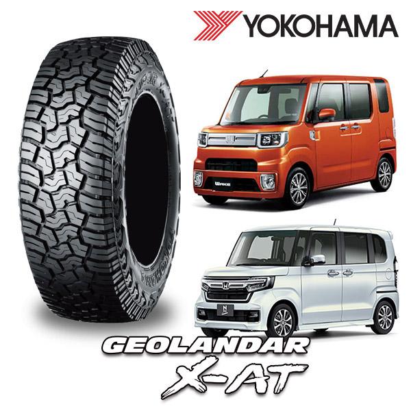 155/65R14 軽カー全般 YOKOHAMA ヨコハマ GEOLANDAR X-AT ジオランダ...