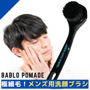 洗顔ブラシ 極細毛 韓国コスメ MXCL マックスクリニック クラウド