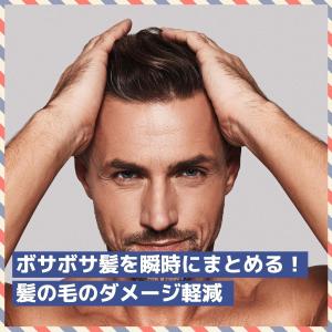 バブロ ポマード ガイコツブラシ メンズ用 ヘ...の詳細画像4