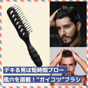 BABLOPOMADE スケルトンブラシ ガイコツブラシ メンズ用ヘアブラシ 頭皮マッサージ コーム