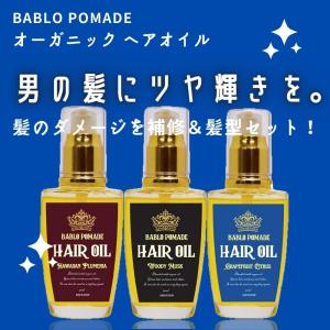 TOKIO IE アウトカラミ プラチナム オイルトリートメント プレミアム