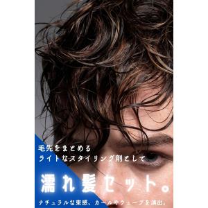 ヘアオイル メンズ ヘアおいる 洗い流さないト...の詳細画像2