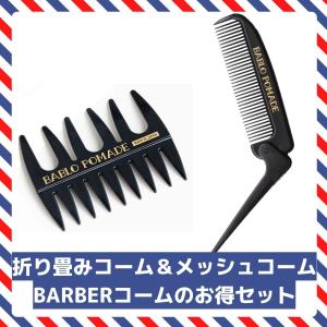 折りたたみコーム ブランド レディースヘアケア の商品一覧 コスメ 美容 ヘアケア 通販 Yahoo ショッピング