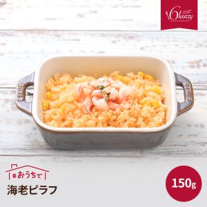 海老ピラフ