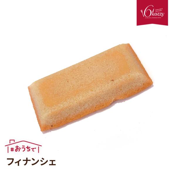 フィナンシェ　内祝い　ギフト　千草ホテル　老舗ホテル　6kozzy　お取り寄せ　お子様にも人気　