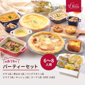 パーティーセット(6〜8人前)　内祝い　ギフト　千草ホテル　老舗ホテル　6kozzy　お取り寄せ　お子様にも人気　