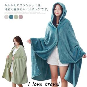 着る毛布 ポンチョの商品一覧 通販 Yahoo ショッピング