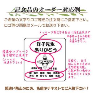 ペーパーウエイト丸 名入れ彫刻の詳細画像4