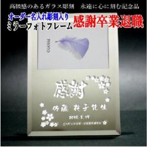 卒業記念品フォトフレームの商品一覧 通販 Yahoo ショッピング