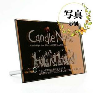 名入れ 写真彫刻 ミラーレリーフ ブロンズ 鏡...の詳細画像3