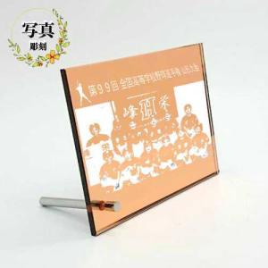 名入れ 写真彫刻 ミラーレリーフ ブロンズ 鏡...の詳細画像4