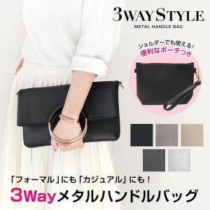 3Way メタル ハンドル バッグ フォーマル カジュアル クラッチバッグ