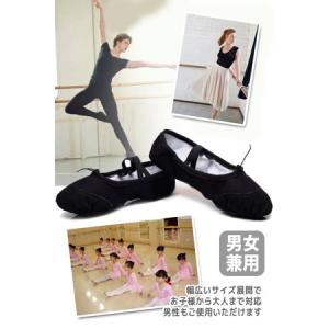 バレエシューズ 前革 練習用 ダンス フラダン...の詳細画像2