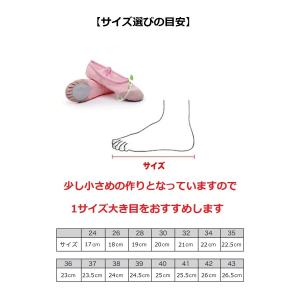 バレエシューズ 前革 練習用 ダンス フラダン...の詳細画像3