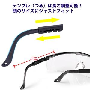 保護 メガネ 防護 メガネ アイシールド 保護...の詳細画像4