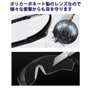 保護 メガネ 防護 メガネ アイシールド 保護...の詳細画像5