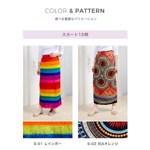 巻きスカート 巻きパンツ タイパンツ ワイドパ...の詳細画像1