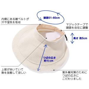 サンバイザー UVカット 折りたたみ つば広 ...の詳細画像2