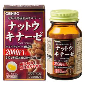 金秀バイオ フコイダンエキス原末カプセル（150粒）3個セット