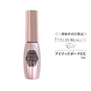 アイリッドボーテEX 7ml 単品 正規品 二重瞼形成化粧品 二重 眼瞼下垂