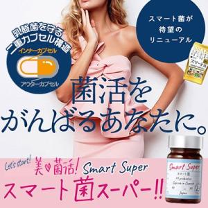 LACLULU ラクルル 90粒 約1ヶ月分 ダイエット サプリメント 腸活