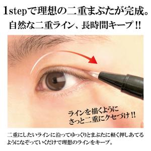 BRO.FOR MEN Double Eyel...の詳細画像2