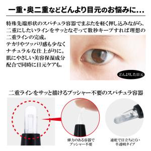 BRO.FOR MEN Double Eyel...の詳細画像3