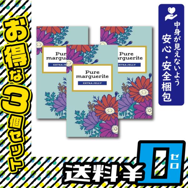 オカモト ピュアマーガレット エクストラゼリー コンドーム 12個入x3個セット 避妊 CONDOM