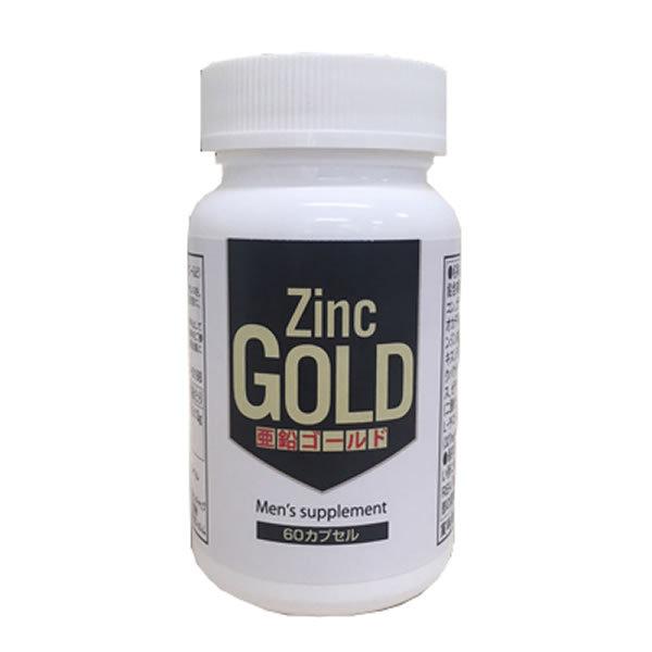 Zinc GOLD 亜鉛ゴールド サプリメント メンズ 健康 食品 活力 元気 パワー [AT]