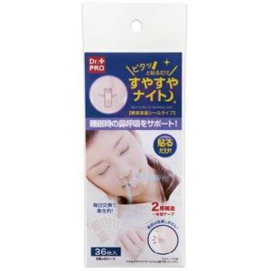ピタッと貼るだけ すやすやナイト 快眠 いびき 鼻呼吸 のどの渇き 医療用テープ 唇にやさしい 目立ちにくい