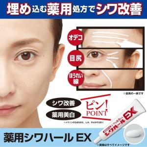 シミュート SIMUTE 薬用美白クリーム 30g : 禄寿応穏ショップ - 通販