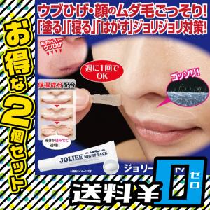 顔 の 産毛 パックの商品一覧 通販 Yahoo ショッピング