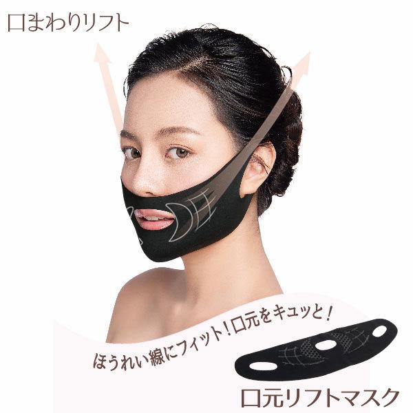 口元リフトマスク ほうれい線 フェイスリフトライン たるみ エクササイズ 引き締め 口元 あご 簡単...