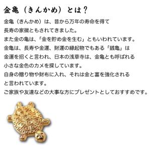 お財布金銭亀 金運 開運 幸運 財運 健康 長...の詳細画像2