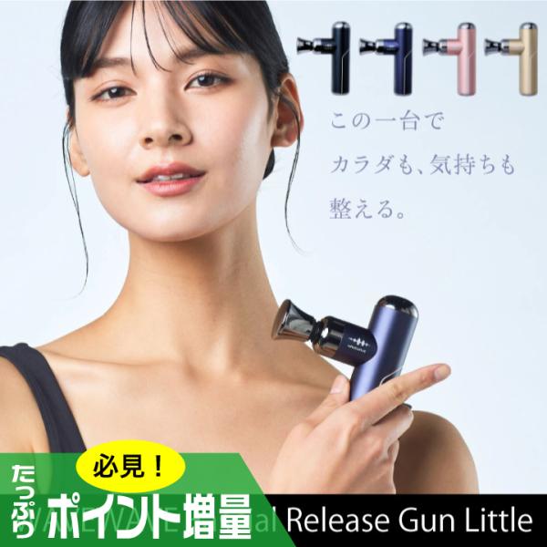 (特典あり) ポイント増量 WAVEWAVE Fascial Release Gun Little ...