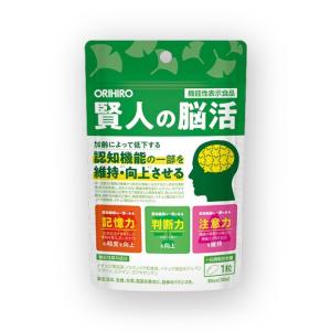 機能性表示食品 脂肪・尿酸ダウン 30日分 健康食品 サプリメント