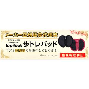 (特典あり) ポイント増量 千葉真子監修 脚用...の詳細画像1