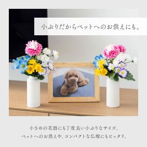 お墓・仏壇用 お供え花 2束組(20cmタイプ...の詳細画像3