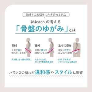 (特典あり) クーポン使える Micacoイン...の詳細画像2