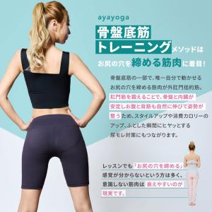 (特典あり) ポイント増量 ヨガクリエイターa...の詳細画像5