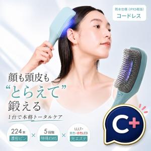 (特典あり) クーポン使える icoelle イコエル EMSスパブラシ EMS頭皮ケア リフトケア スカルプブラシ 美顔器 頭皮マッサージ フェイスライン たるみケア 小顔