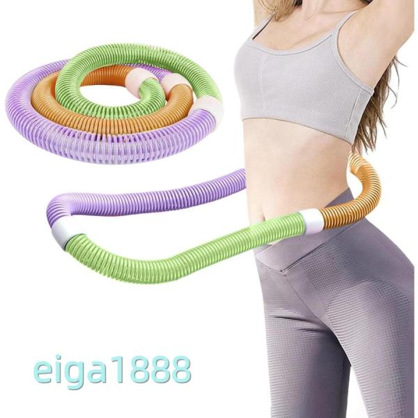 ソフトフラフープ 大人用 ダイエット用 折りたたみ式 静音 柔らかいスプリング設計 フィットネス 背...
