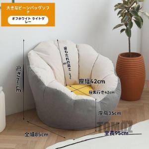 ソファー 一人掛け 一人掛けソファ かわいい 腰...の商品画像