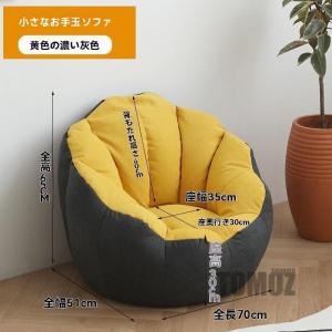 ソファー 一人掛け 一人掛けソファ かわいい ...の詳細画像4