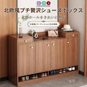 シューズボックス 下駄箱 シューズラック 靴箱 ...の商品画像