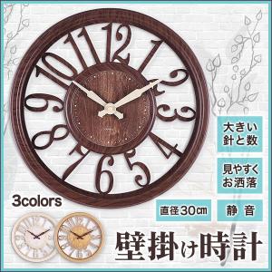 壁掛け時計 時計 壁掛け 掛け時計 おしゃれ 北欧 オシャレ 静音 木目調 連続秒針の商品画像