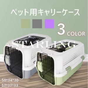 UNITED PETS オートキャリー　猫　犬 PRODUCTS - ユナイテッドペッツ公式ホームページ