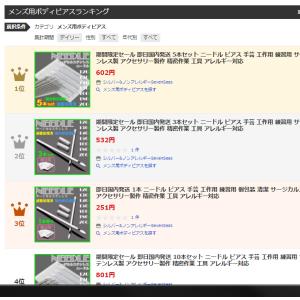 クーポンで最安180円 到着早 複数購入がお得...の詳細画像1